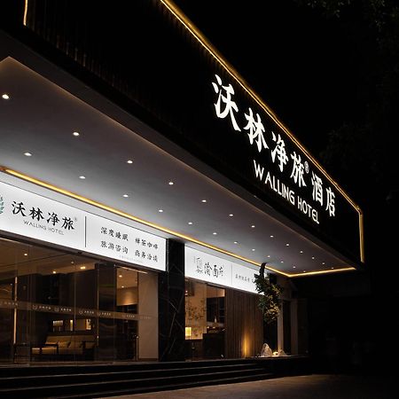 Walling Hotel - Chongqing Jiefangbei Hongyadong Εξωτερικό φωτογραφία